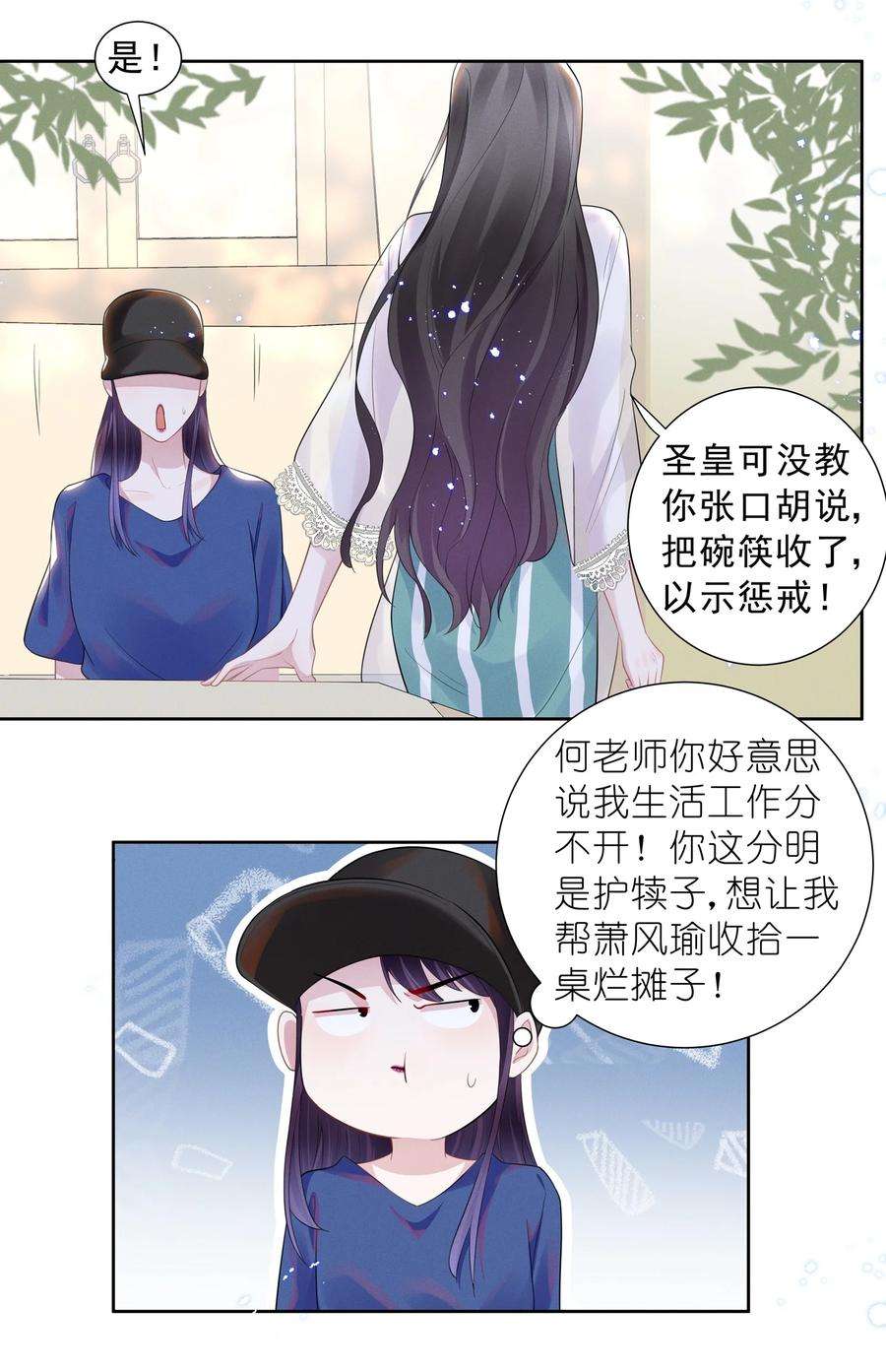 宇宙第一醋神023 祝你生日快乐