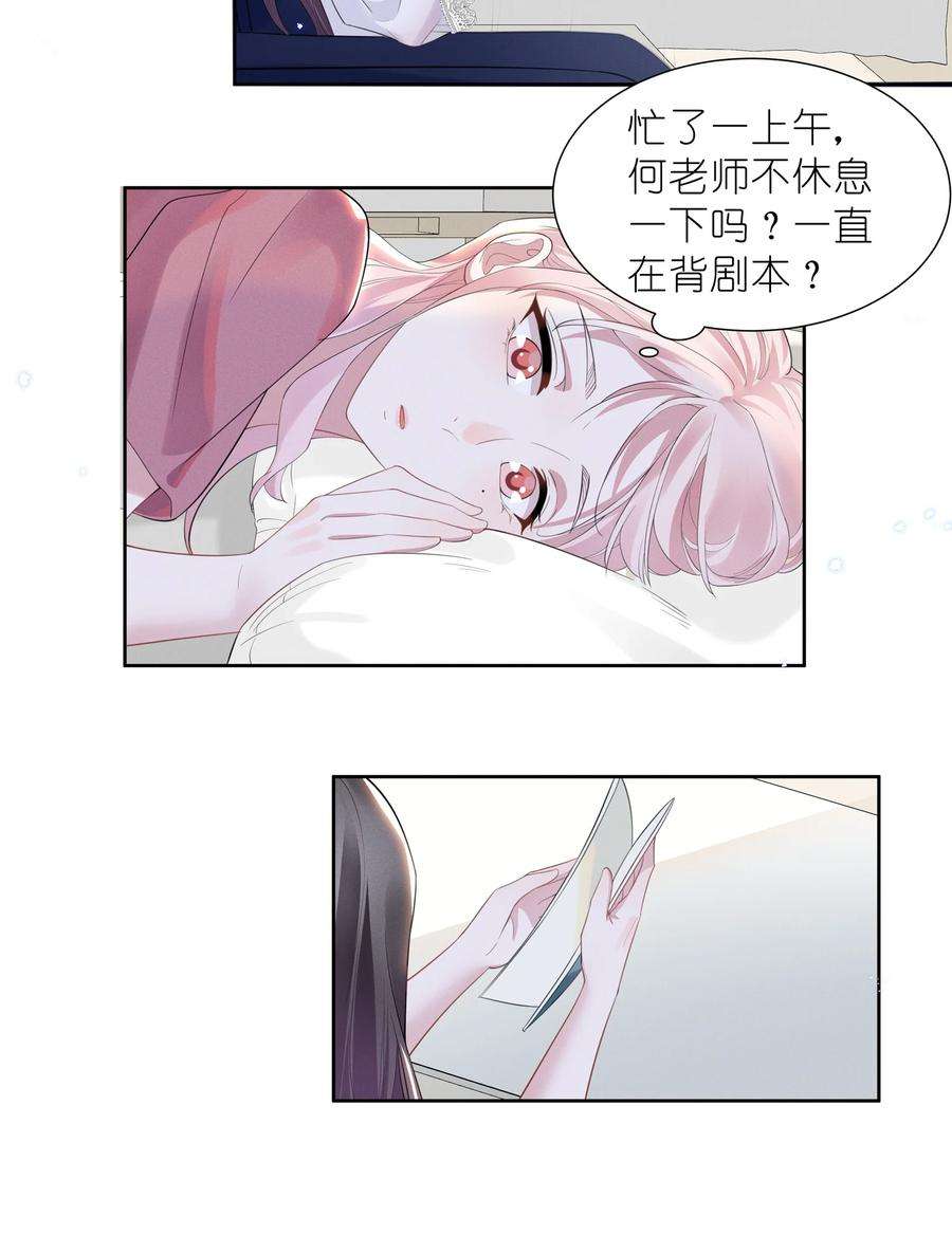 宇宙第一醋神023 祝你生日快乐