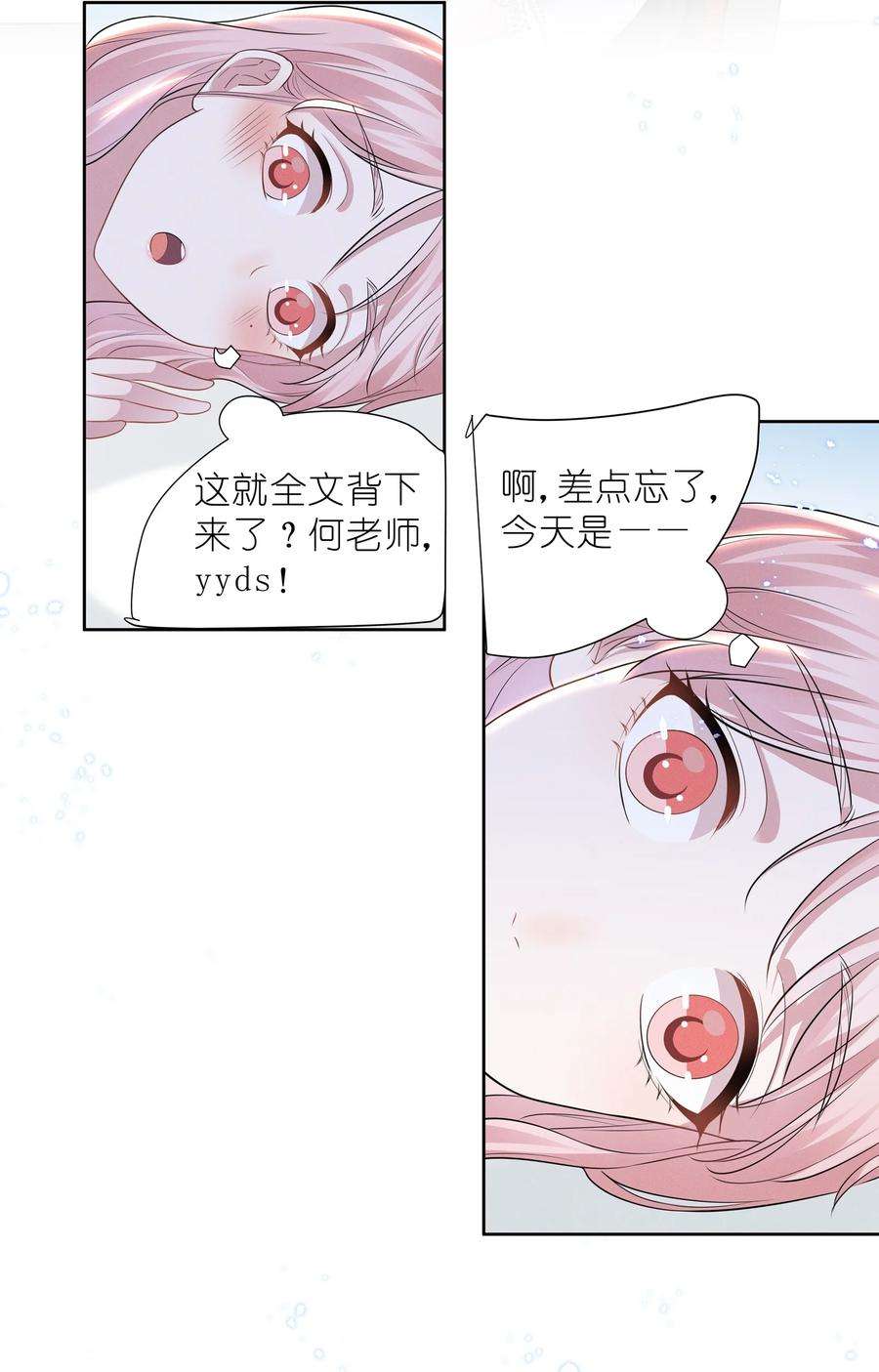 宇宙第一醋神023 祝你生日快乐