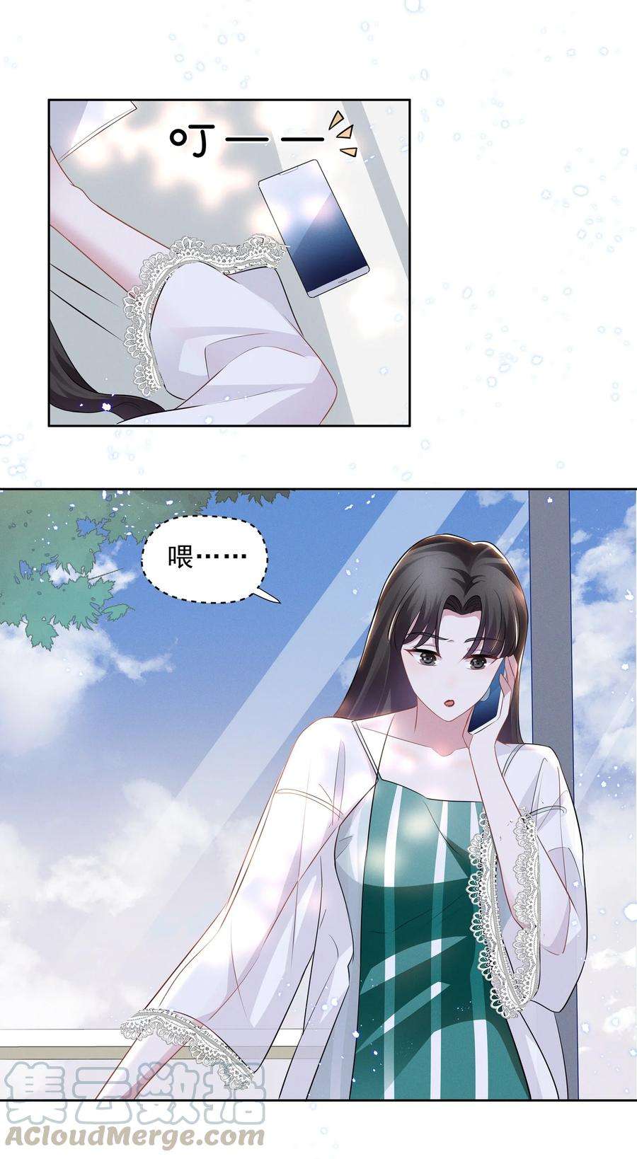 宇宙第一醋神023 祝你生日快乐