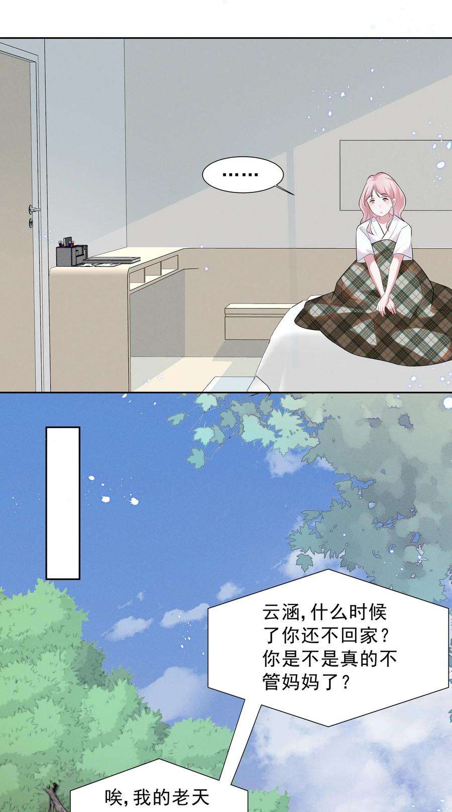 宇宙第一醋神023 祝你生日快乐