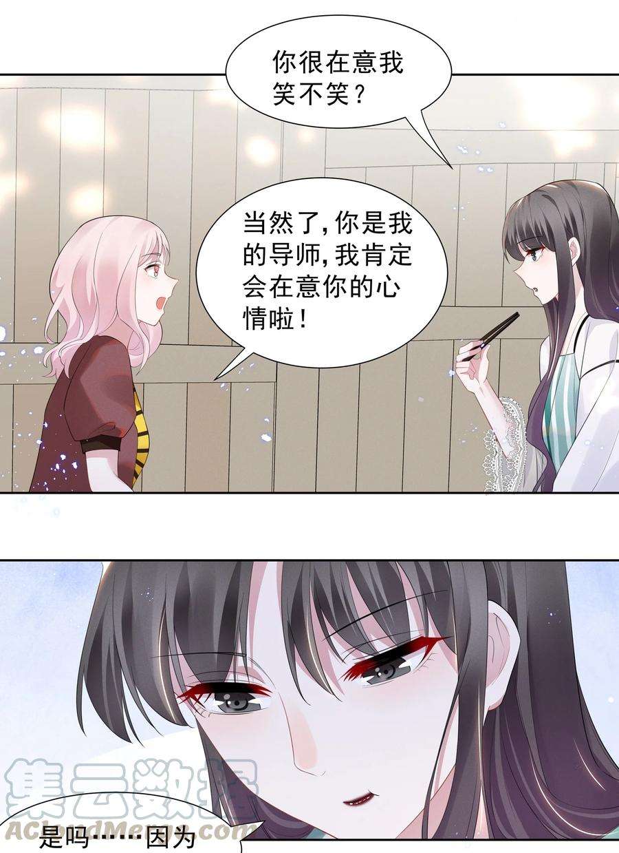 宇宙第一醋神023 祝你生日快乐