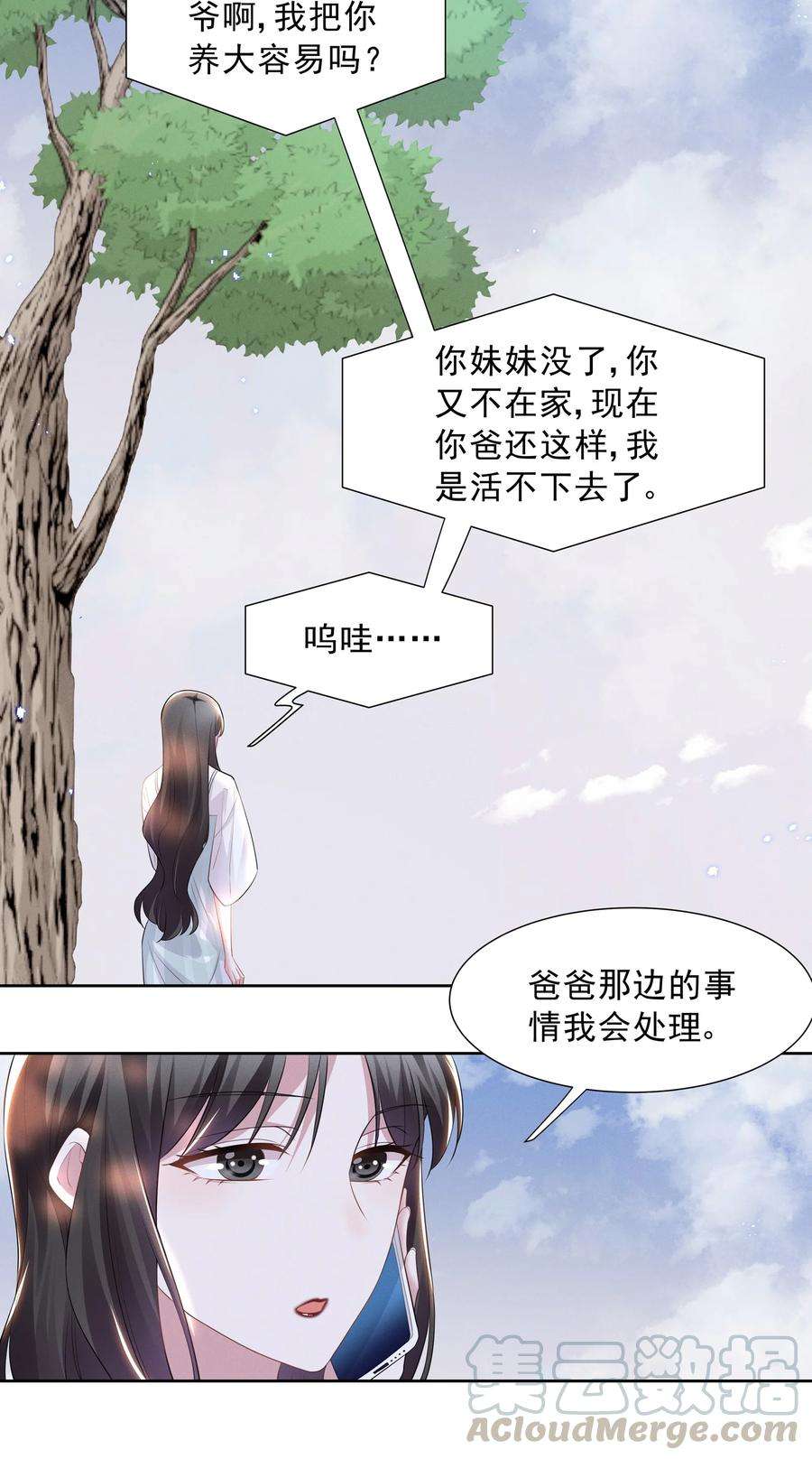 宇宙第一醋神023 祝你生日快乐