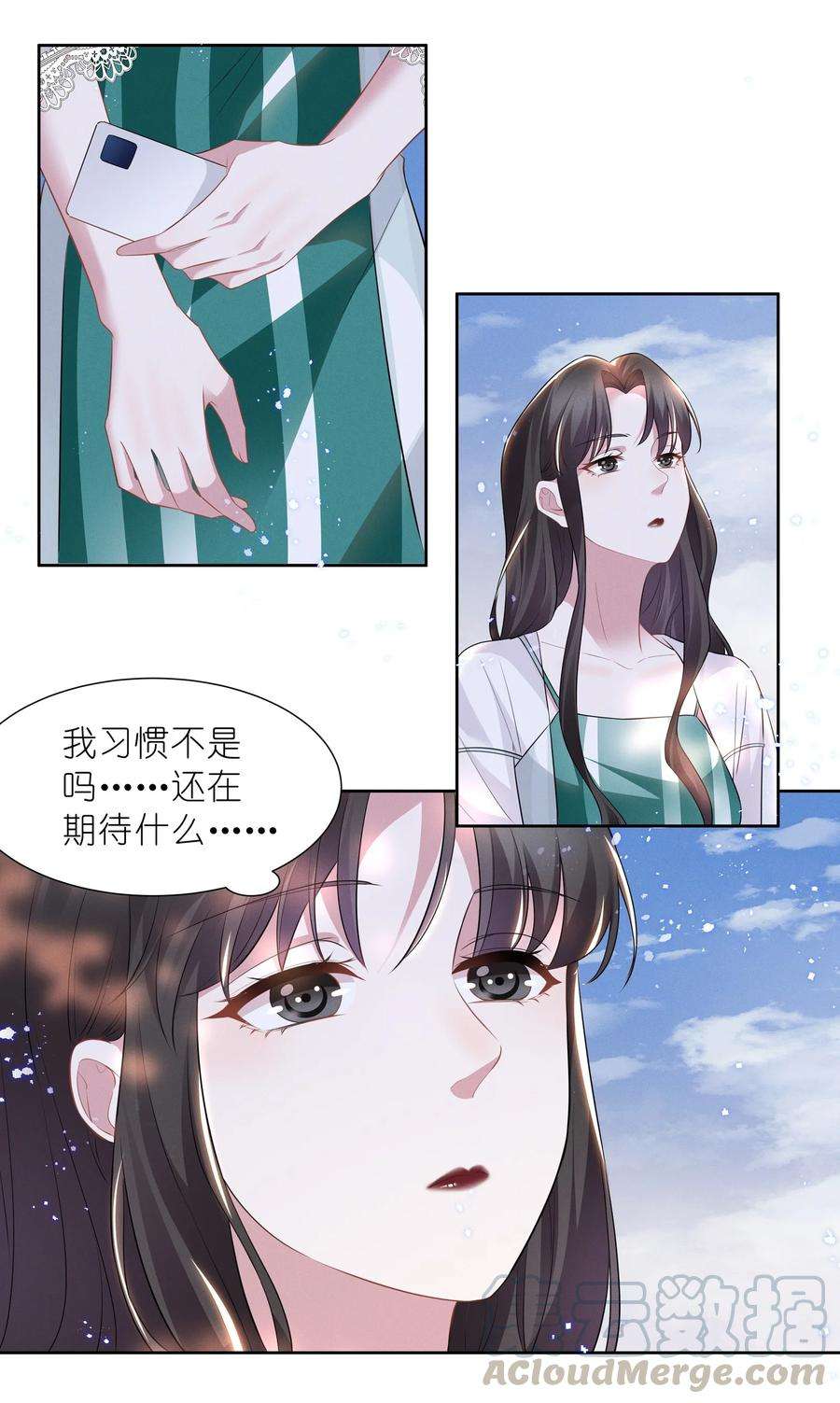 宇宙第一醋神023 祝你生日快乐