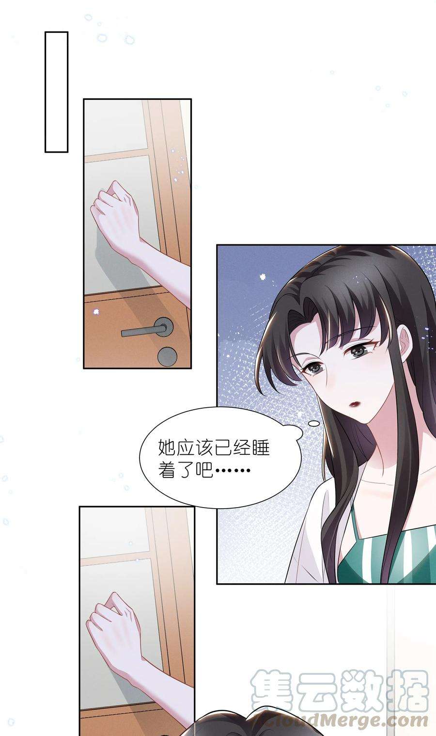 宇宙第一醋神023 祝你生日快乐