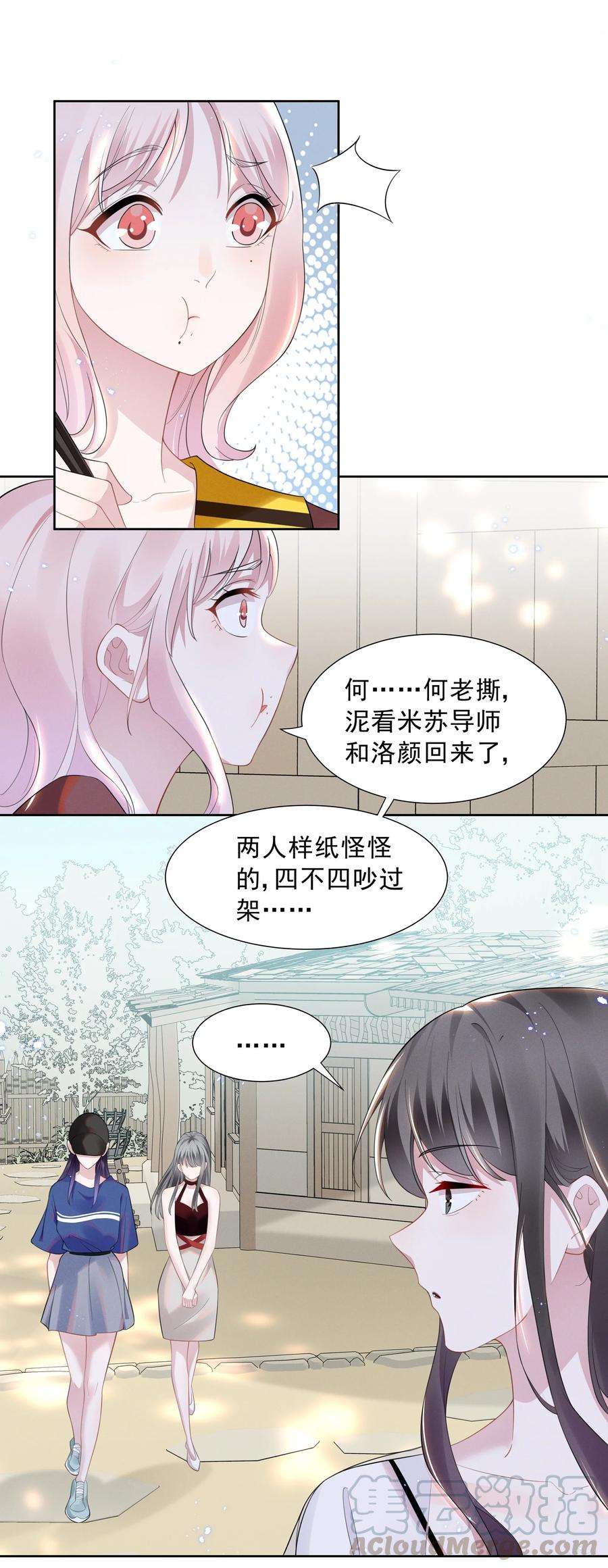 宇宙第一醋神023 祝你生日快乐