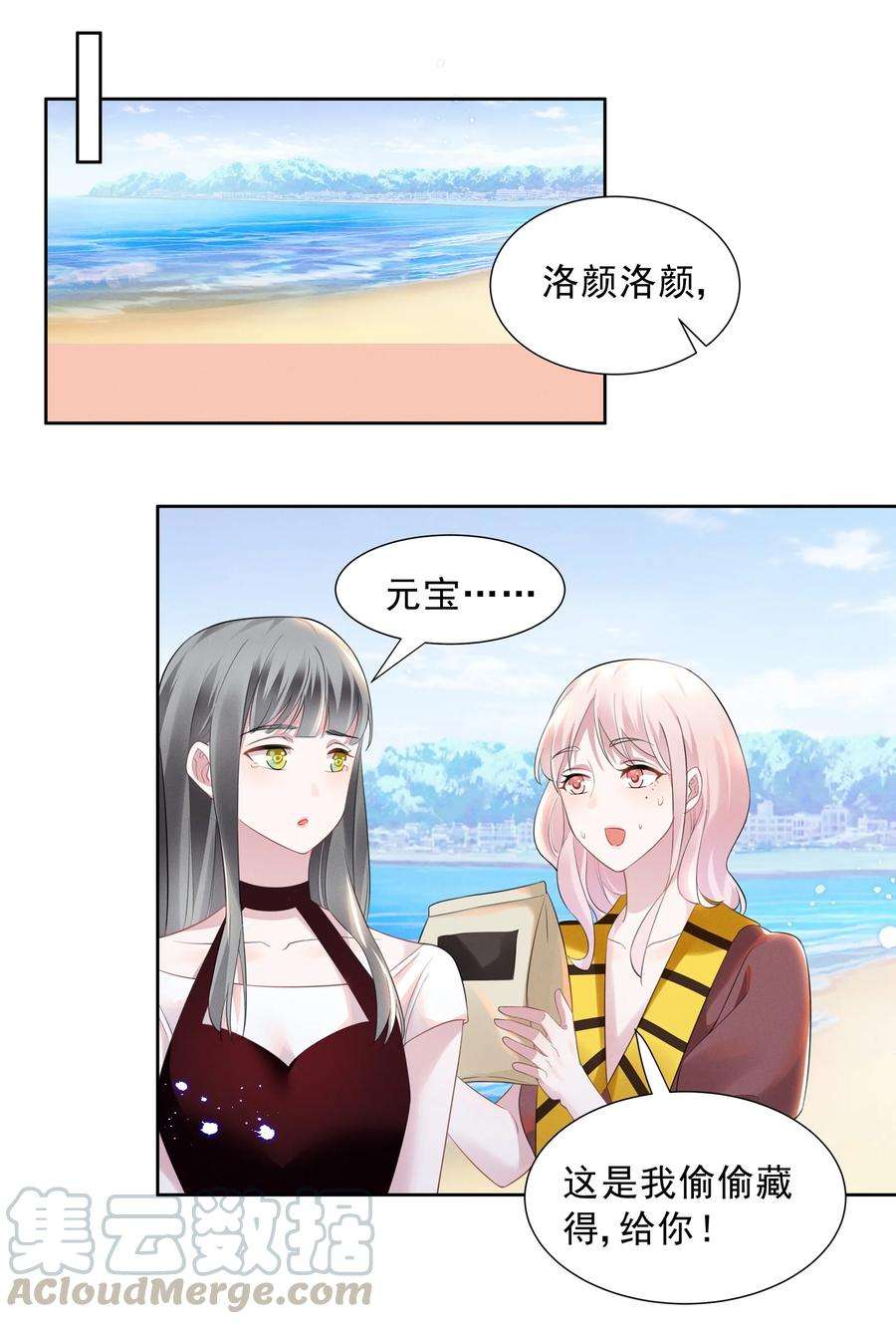 宇宙第一醋神023 祝你生日快乐