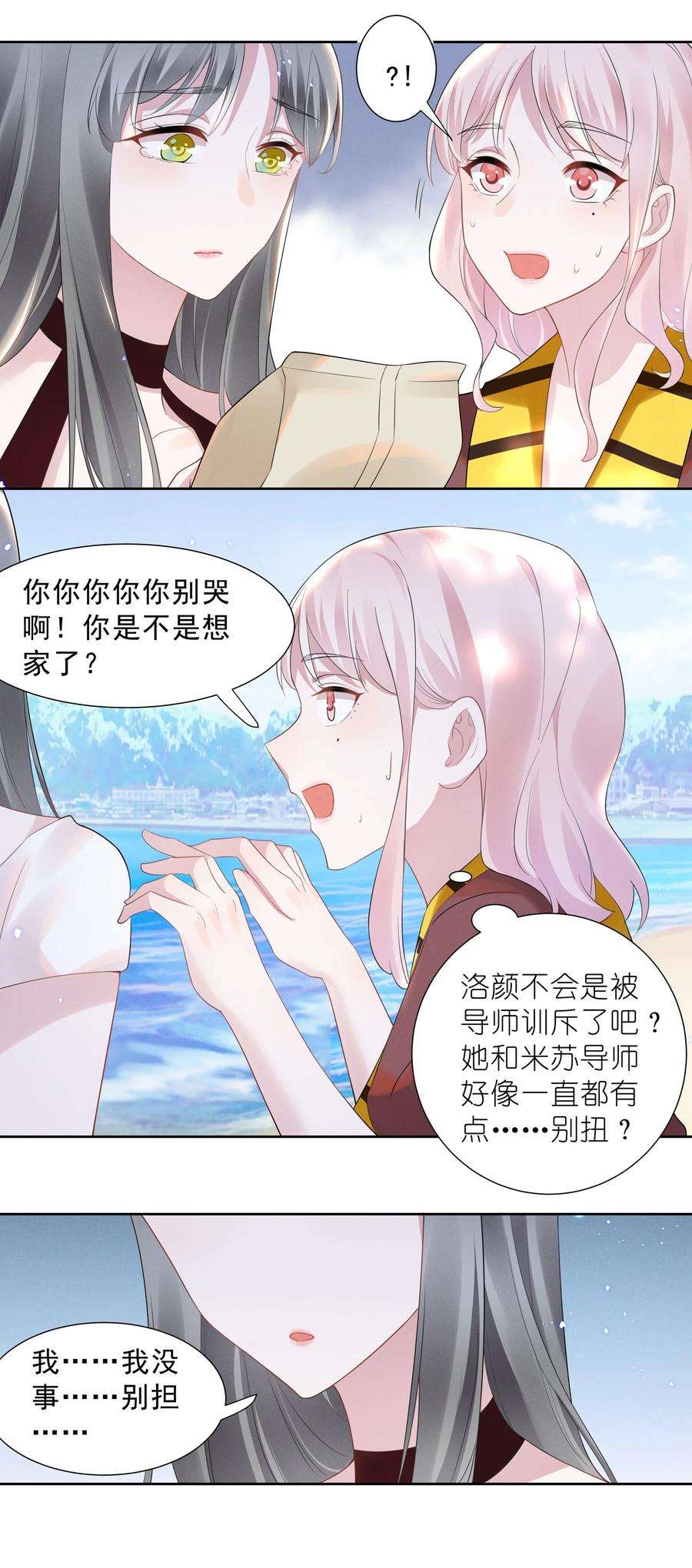 宇宙第一醋神023 祝你生日快乐