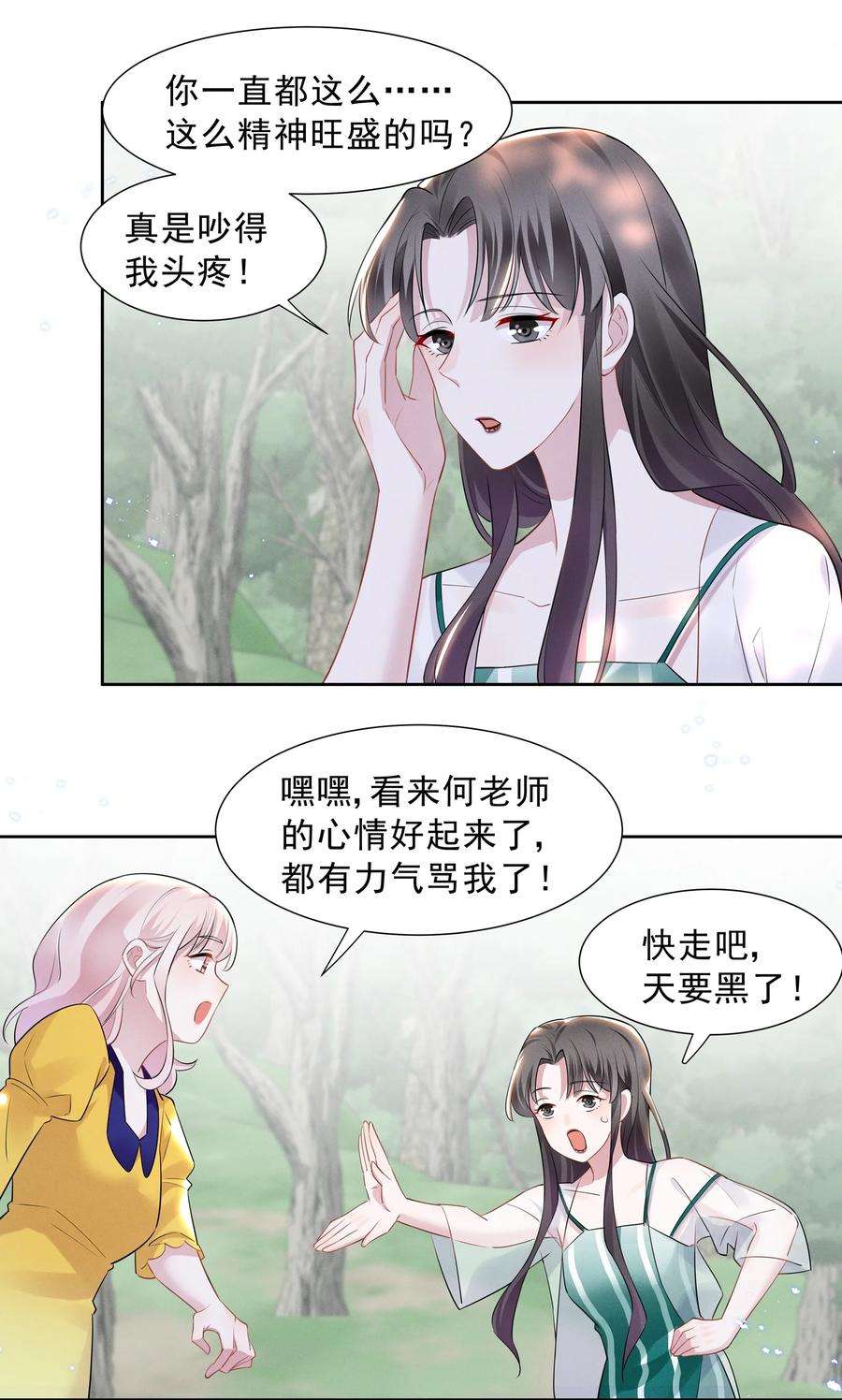 宇宙第一醋神024 秘密基地