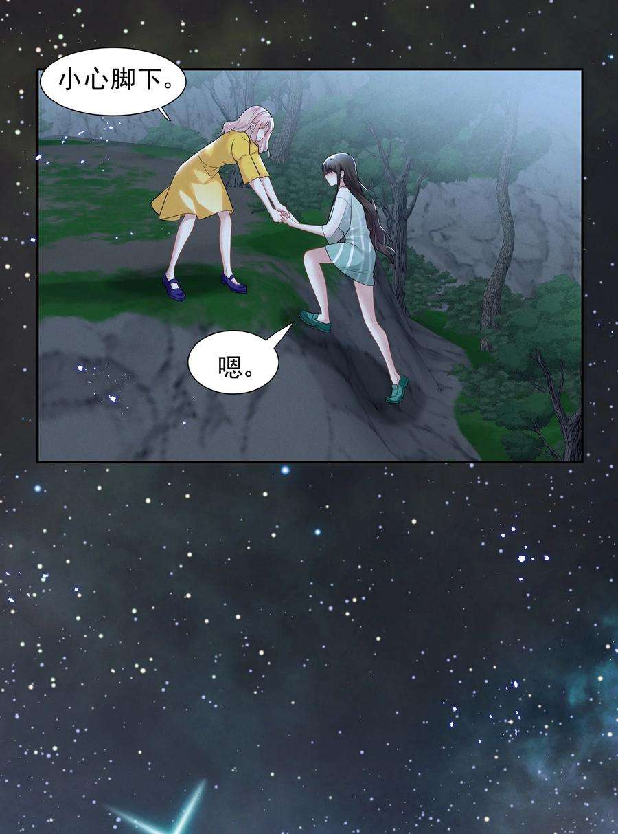 宇宙第一醋神024 秘密基地