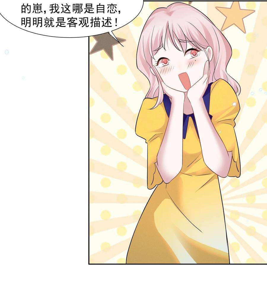 宇宙第一醋神024 秘密基地