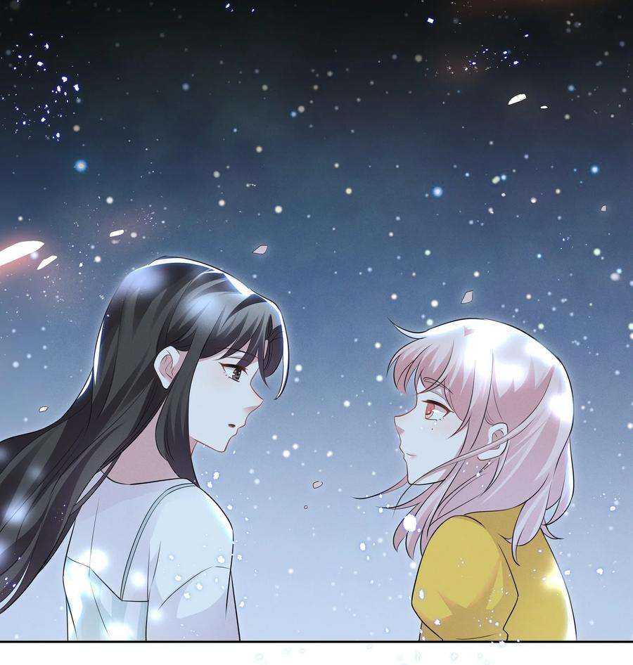 宇宙第一醋神024 秘密基地