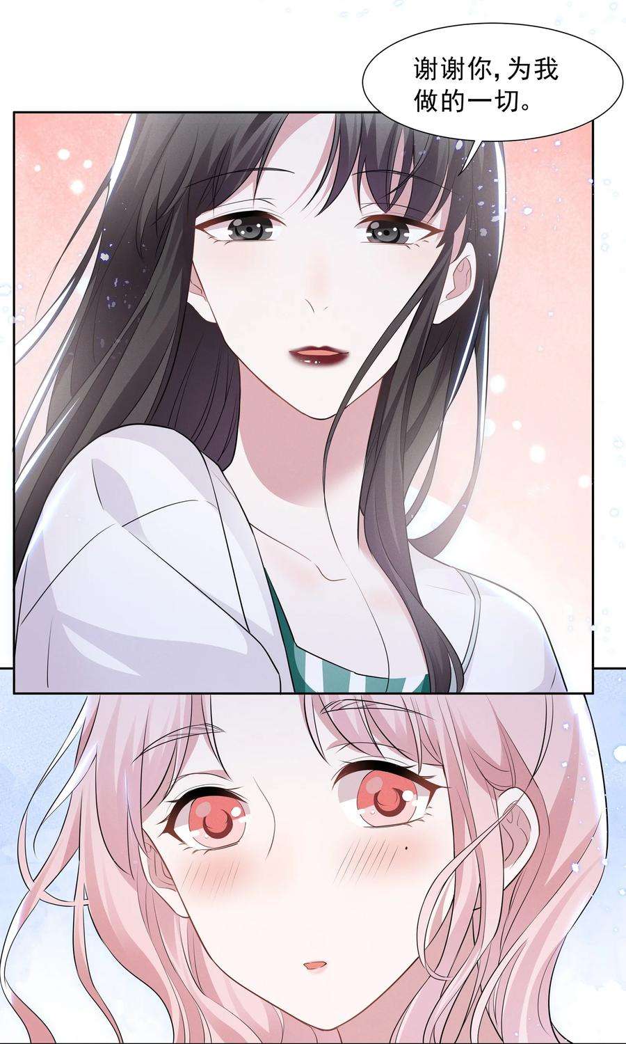 宇宙第一醋神024 秘密基地