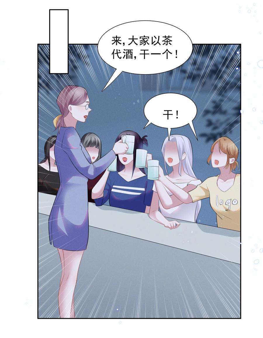 宇宙第一醋神025 给你的生日礼物