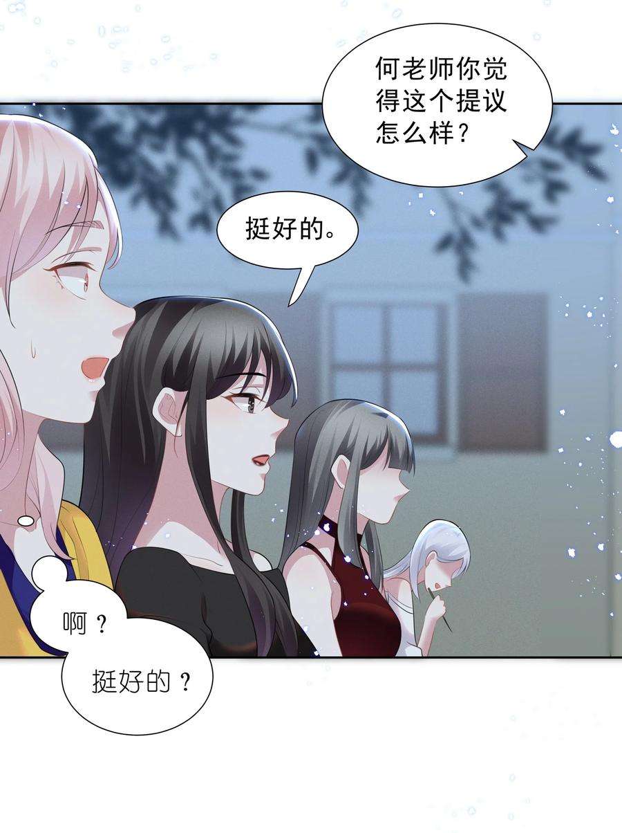 宇宙第一醋神025 给你的生日礼物