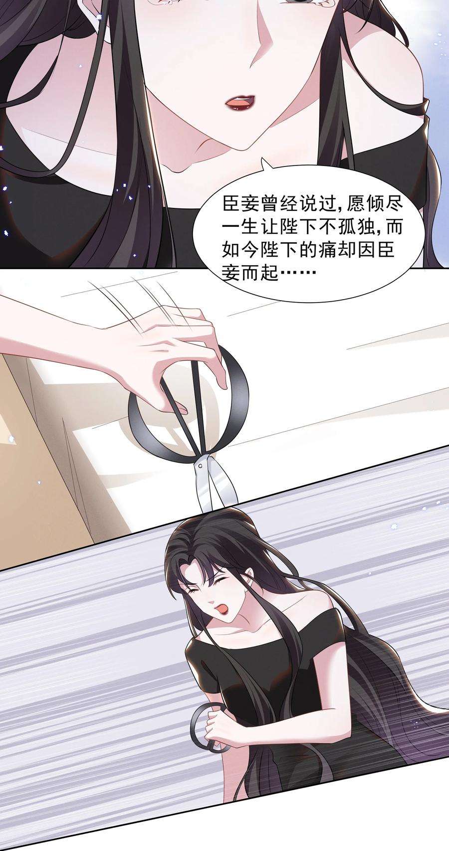 宇宙第一醋神026 你演得太差了！