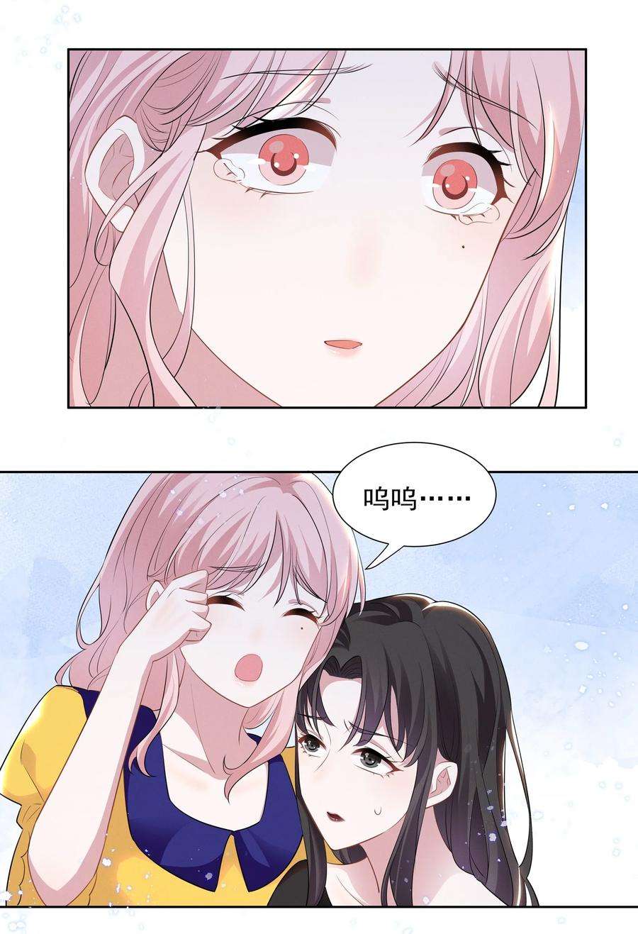 宇宙第一醋神026 你演得太差了！