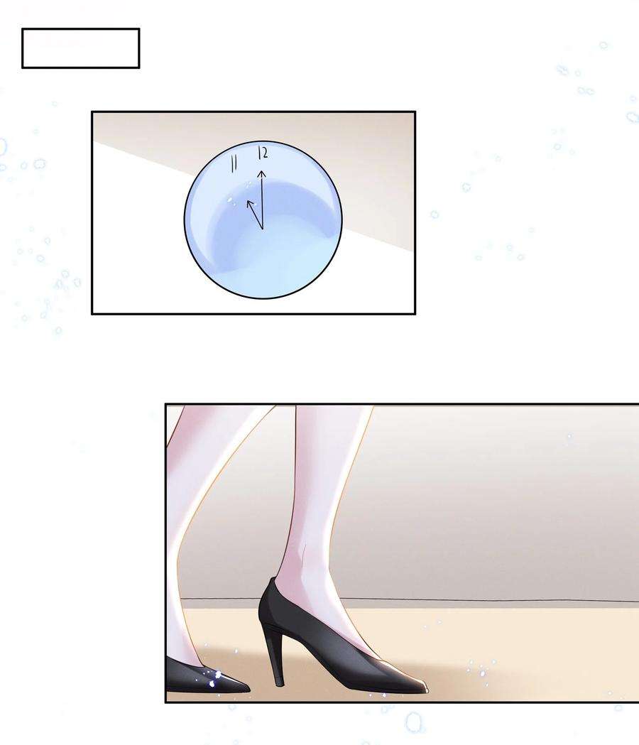 宇宙第一醋神026 你演得太差了！