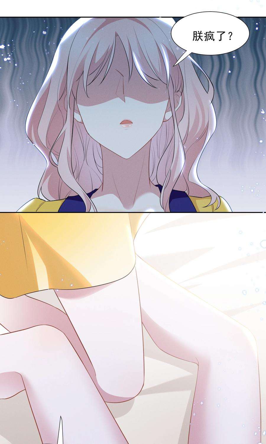 宇宙第一醋神027 第27话