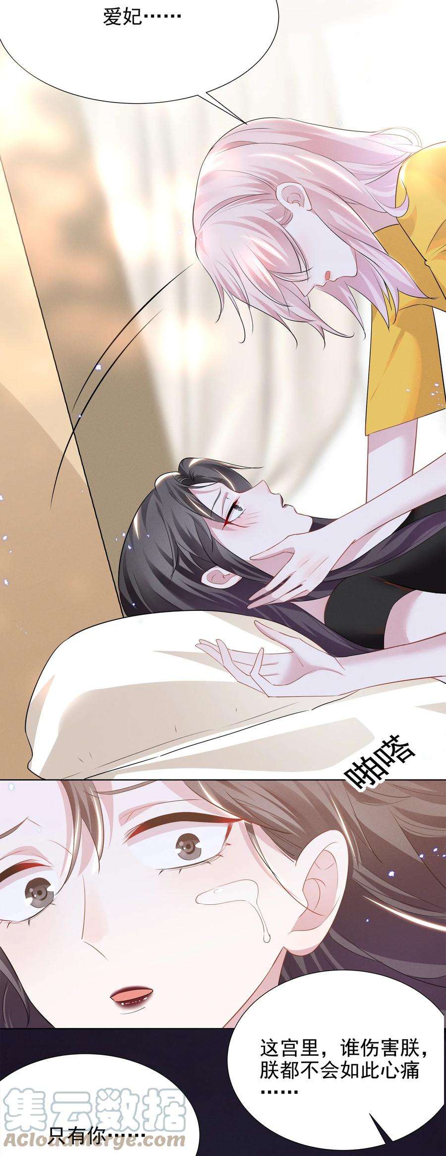 宇宙第一醋神028 大晚上你跟谁鬼混去了？？