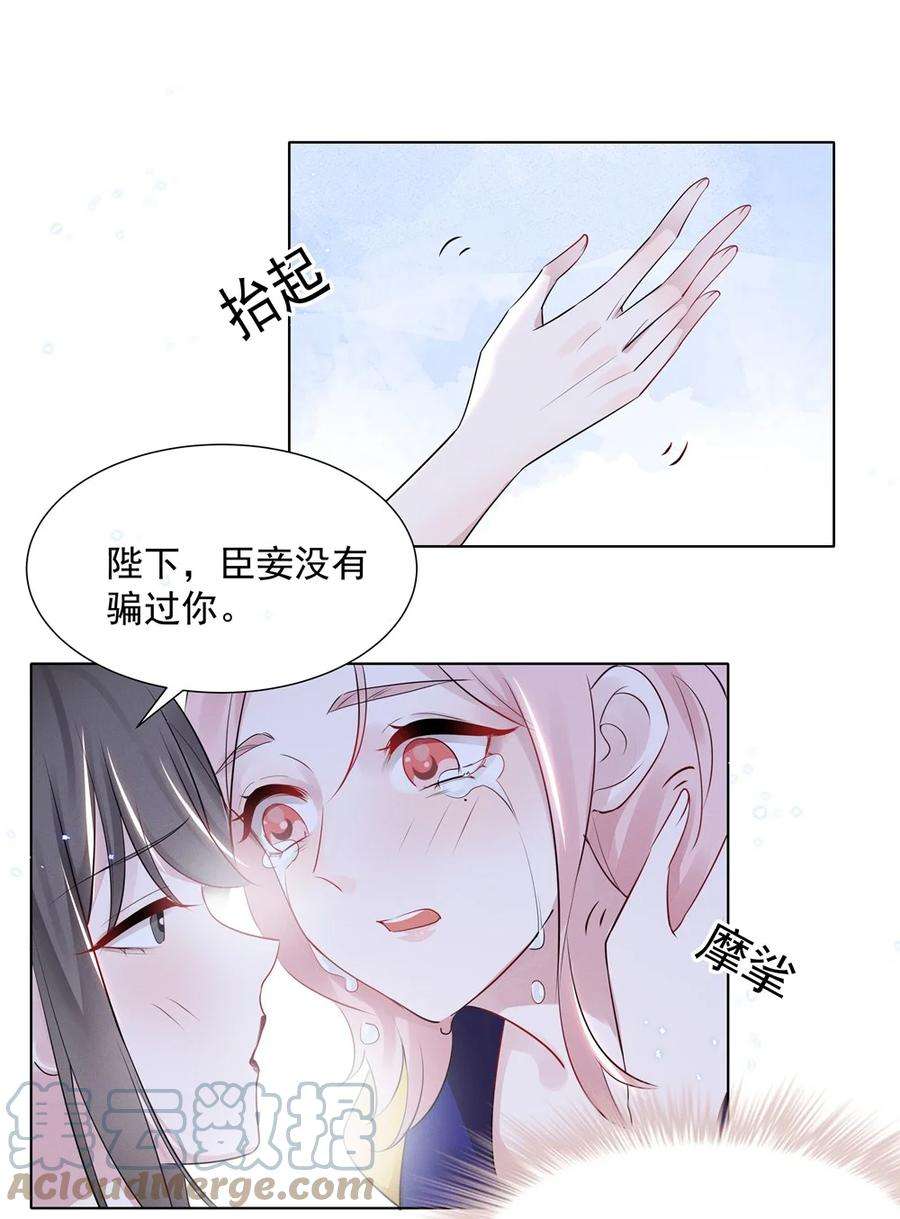 宇宙第一醋神028 大晚上你跟谁鬼混去了？？