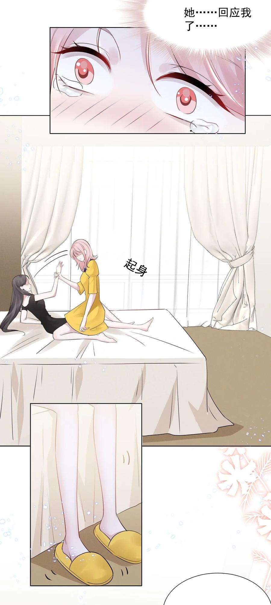 宇宙第一醋神028 大晚上你跟谁鬼混去了？？