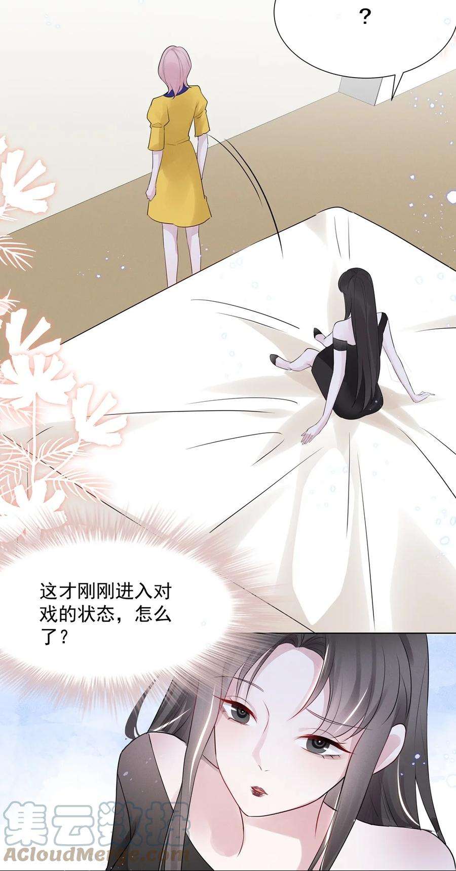 宇宙第一醋神028 大晚上你跟谁鬼混去了？？