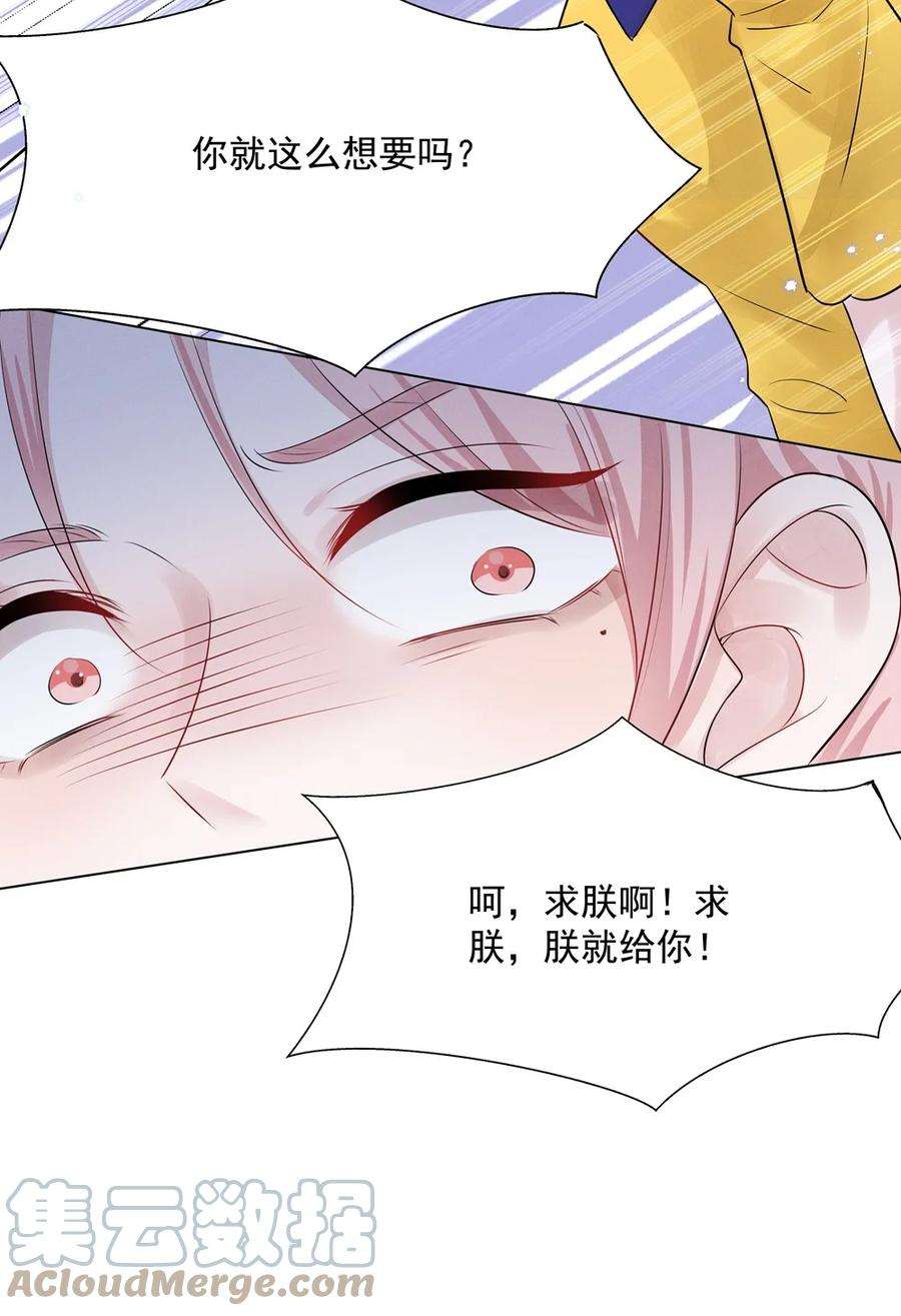 宇宙第一醋神028 大晚上你跟谁鬼混去了？？