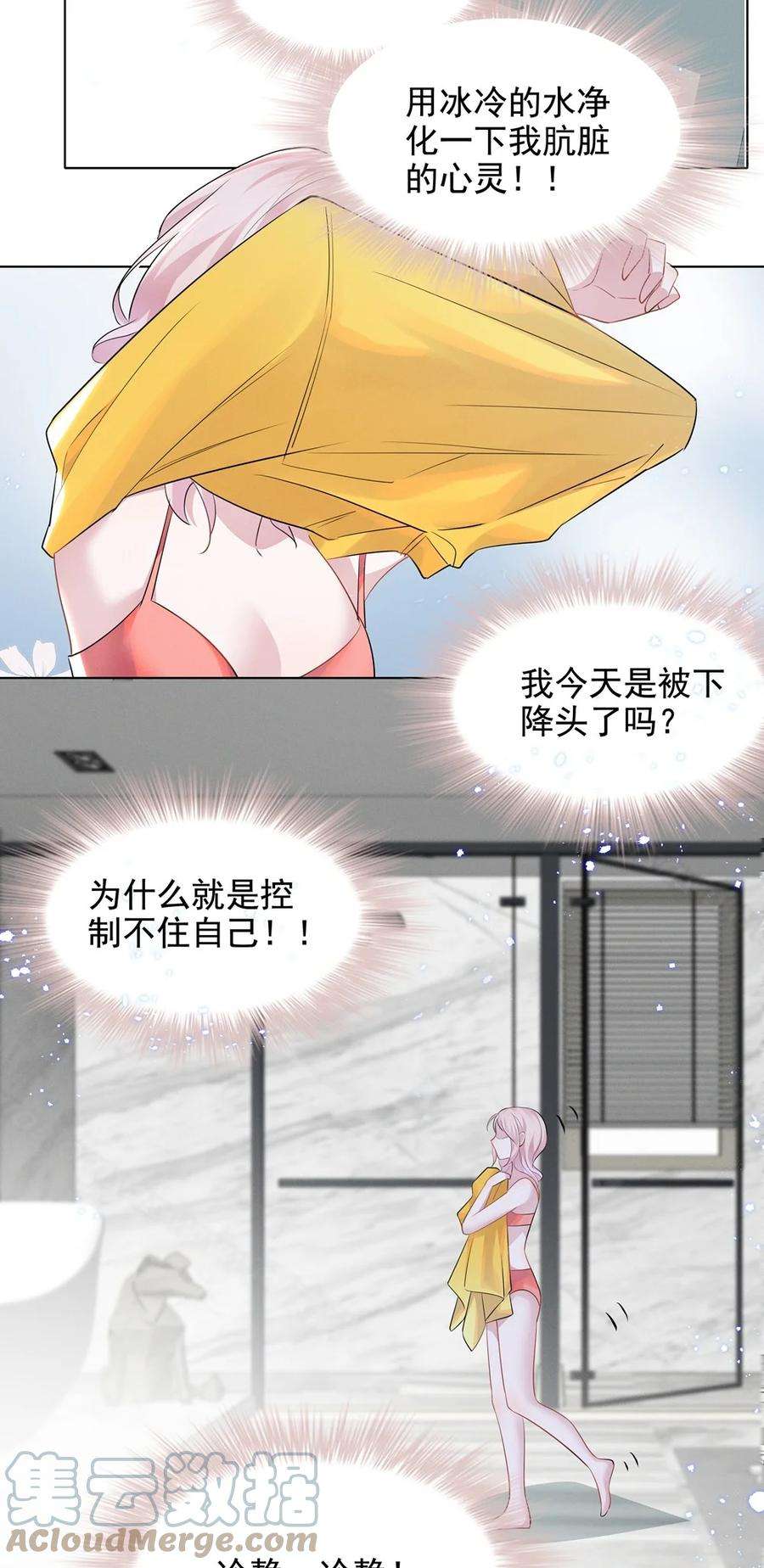 宇宙第一醋神028 大晚上你跟谁鬼混去了？？