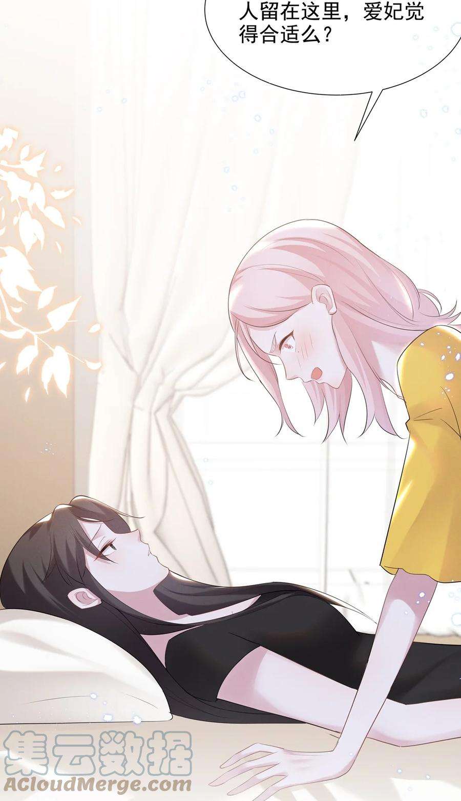 宇宙第一醋神028 大晚上你跟谁鬼混去了？？