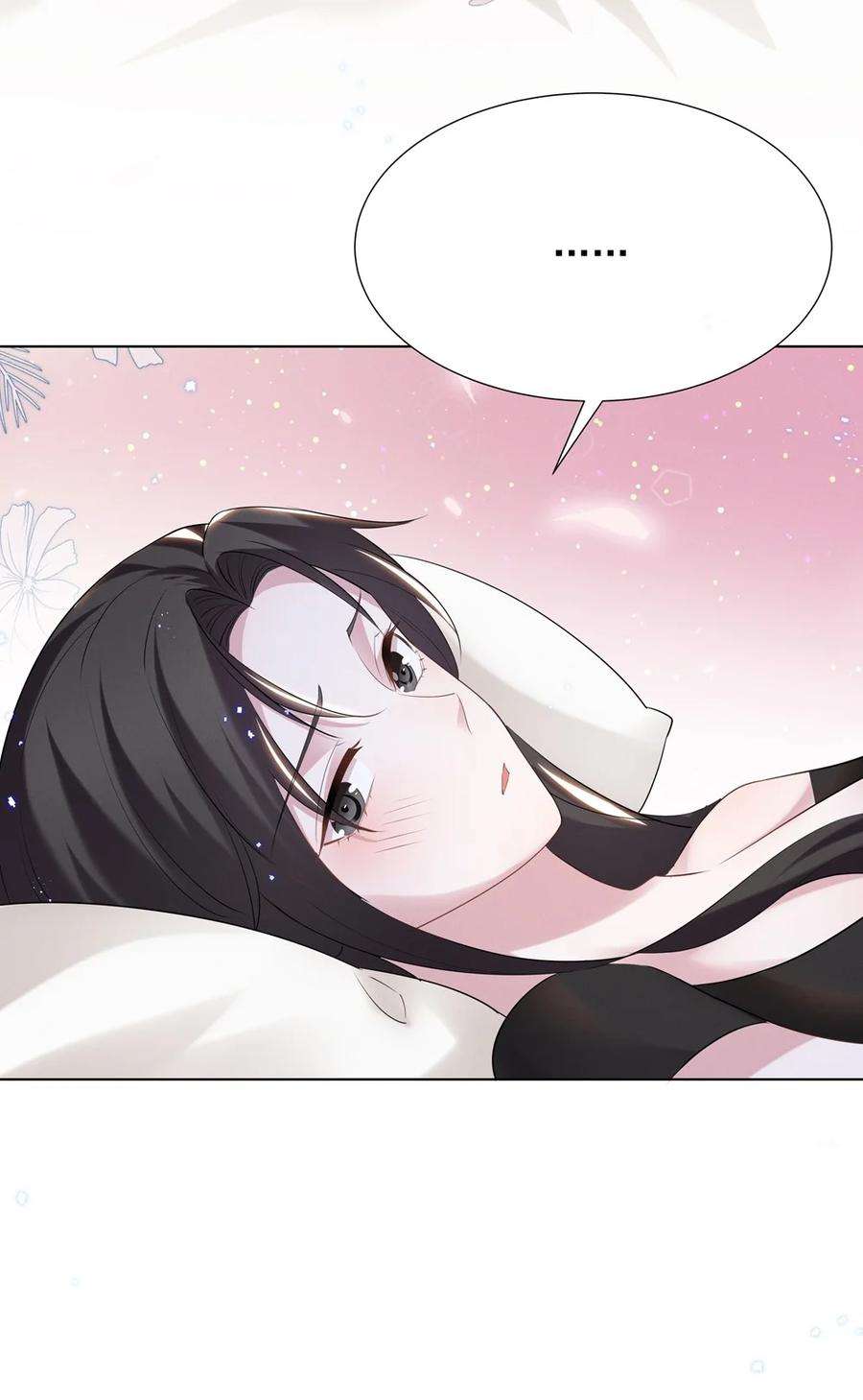 宇宙第一醋神028 大晚上你跟谁鬼混去了？？