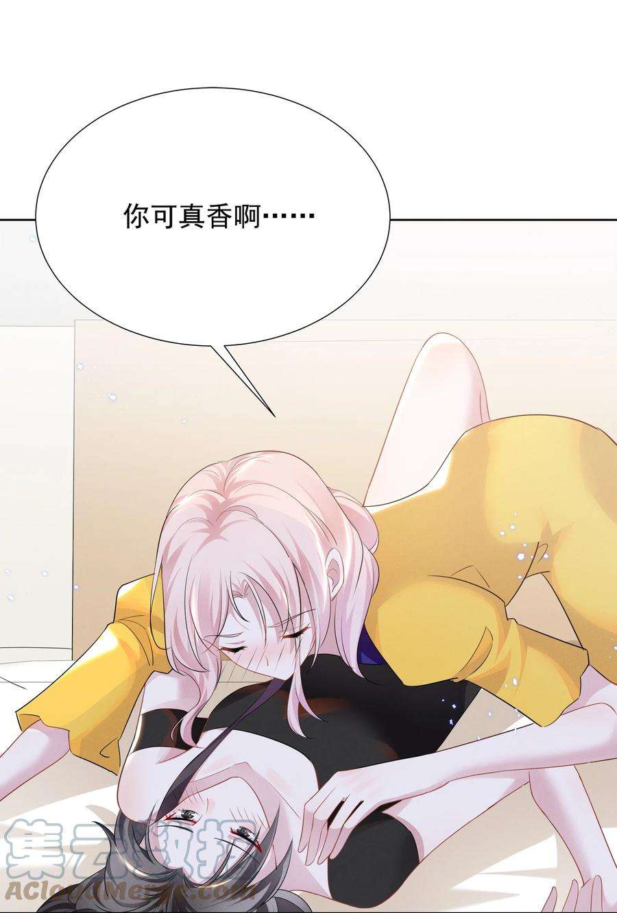 宇宙第一醋神028 大晚上你跟谁鬼混去了？？