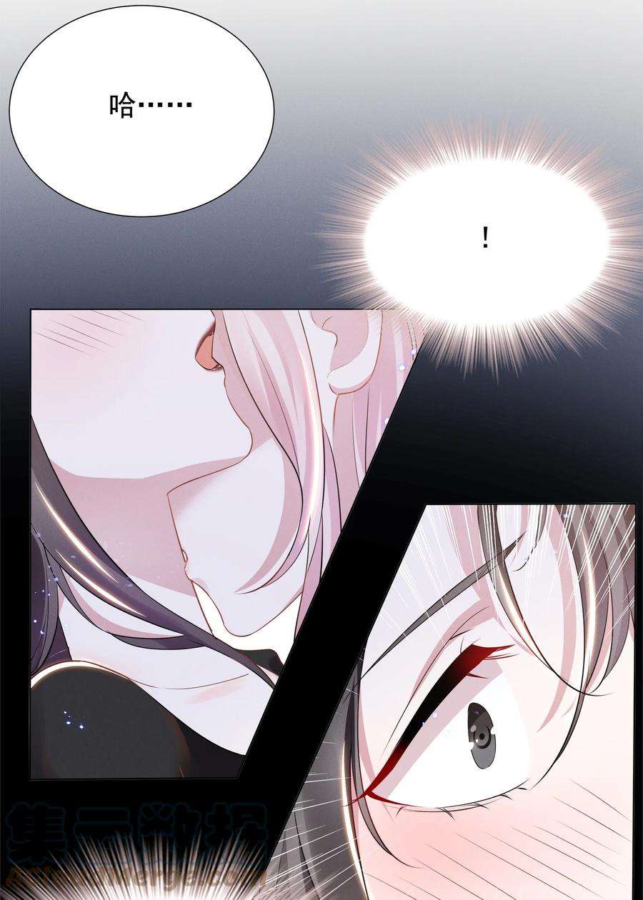 宇宙第一醋神028 大晚上你跟谁鬼混去了？？