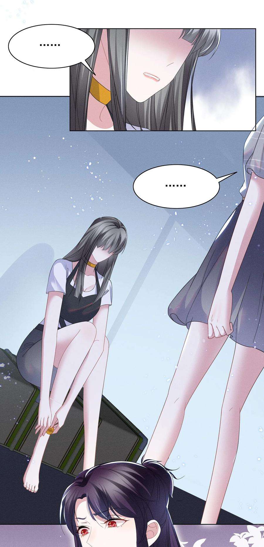 宇宙第一醋神请假条 请假条