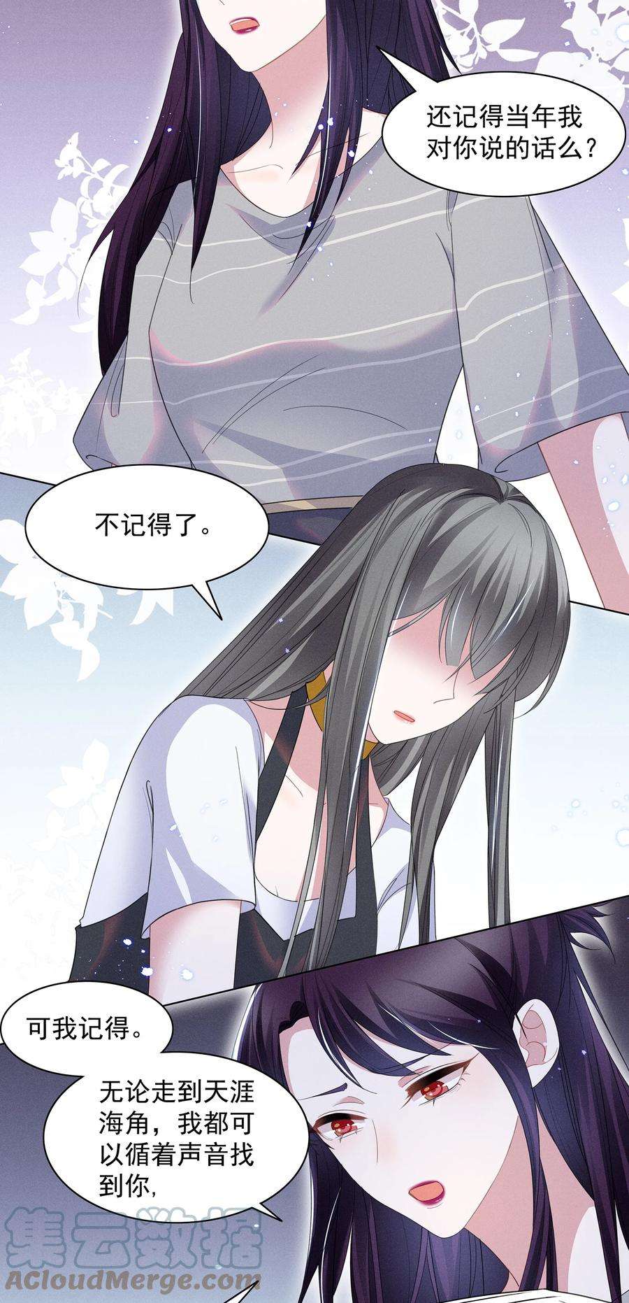 宇宙第一醋神请假条 请假条