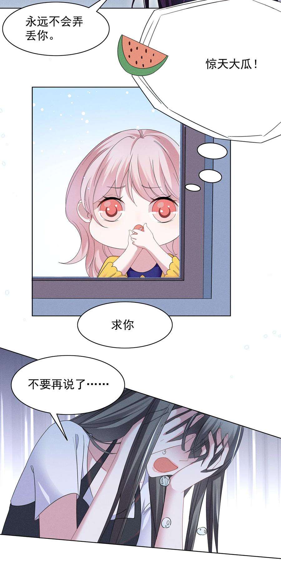 宇宙第一醋神请假条 请假条