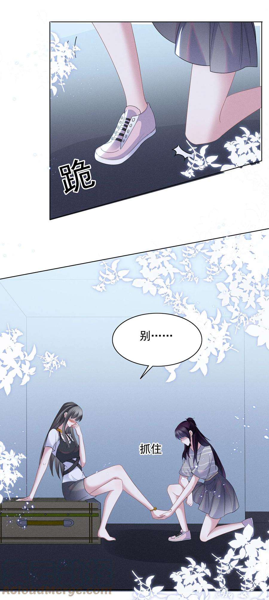 宇宙第一醋神请假条 请假条