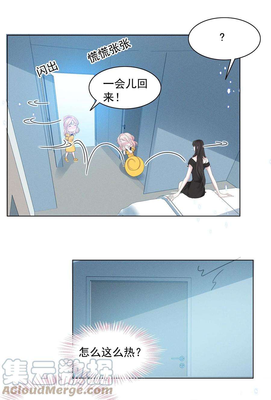 宇宙第一醋神请假条 请假条