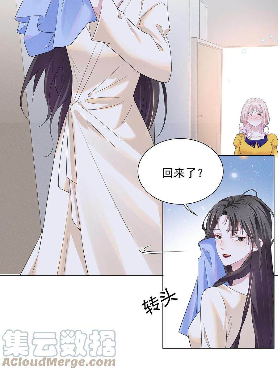 宇宙第一醋神请假条 请假条