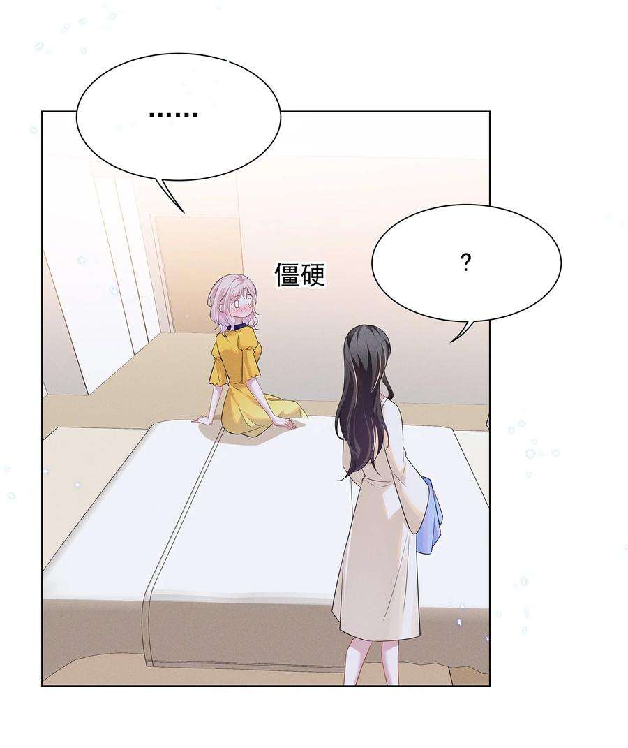 宇宙第一醋神请假条 请假条