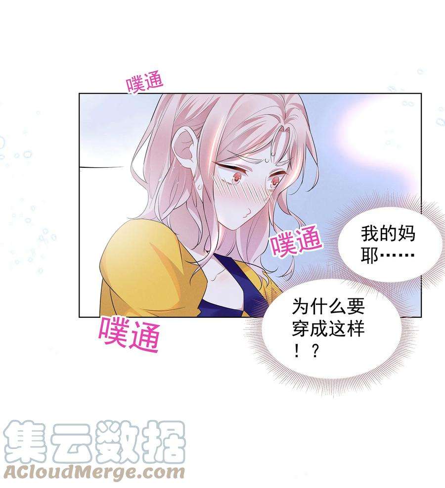 宇宙第一醋神请假条 请假条