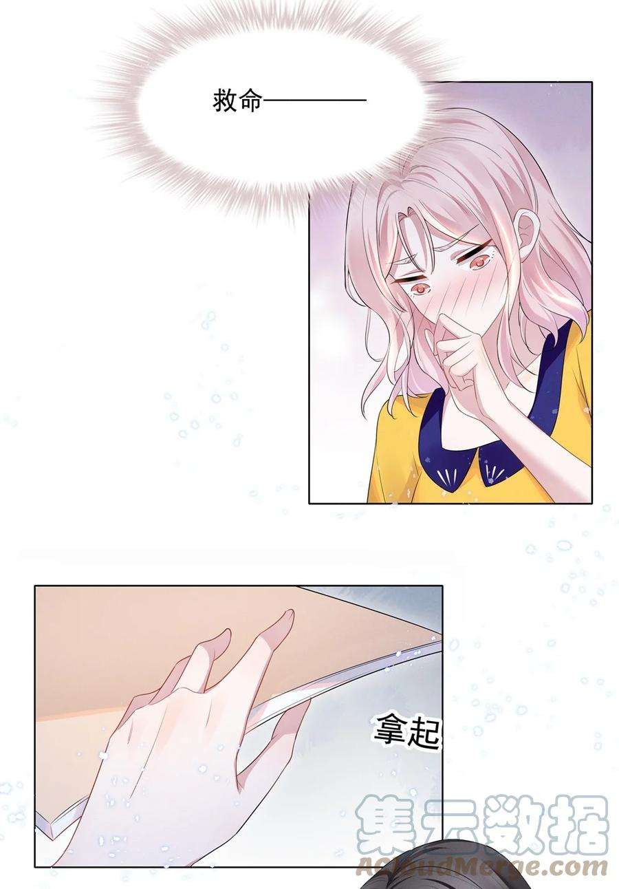 宇宙第一醋神请假条 请假条