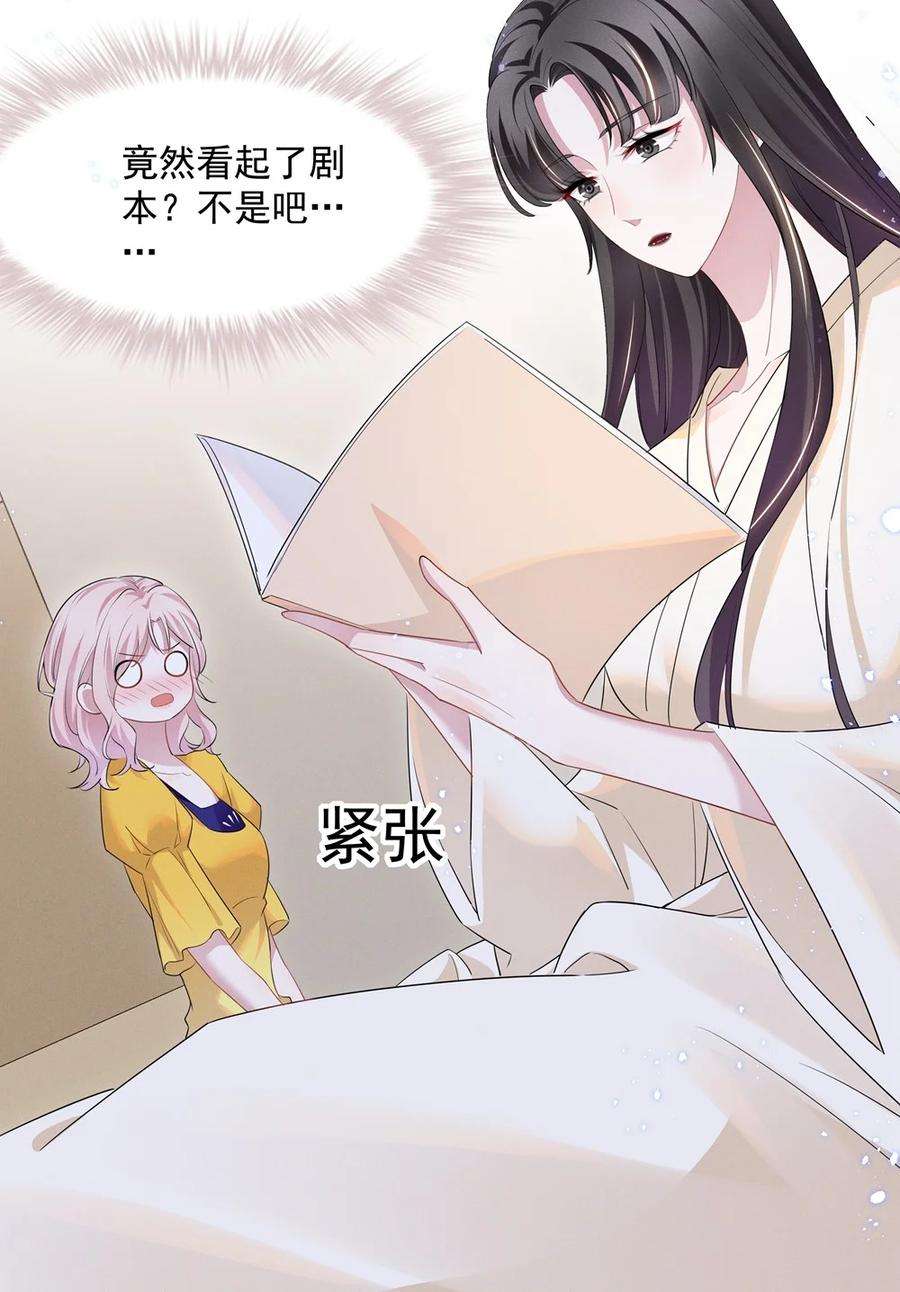 宇宙第一醋神请假条 请假条