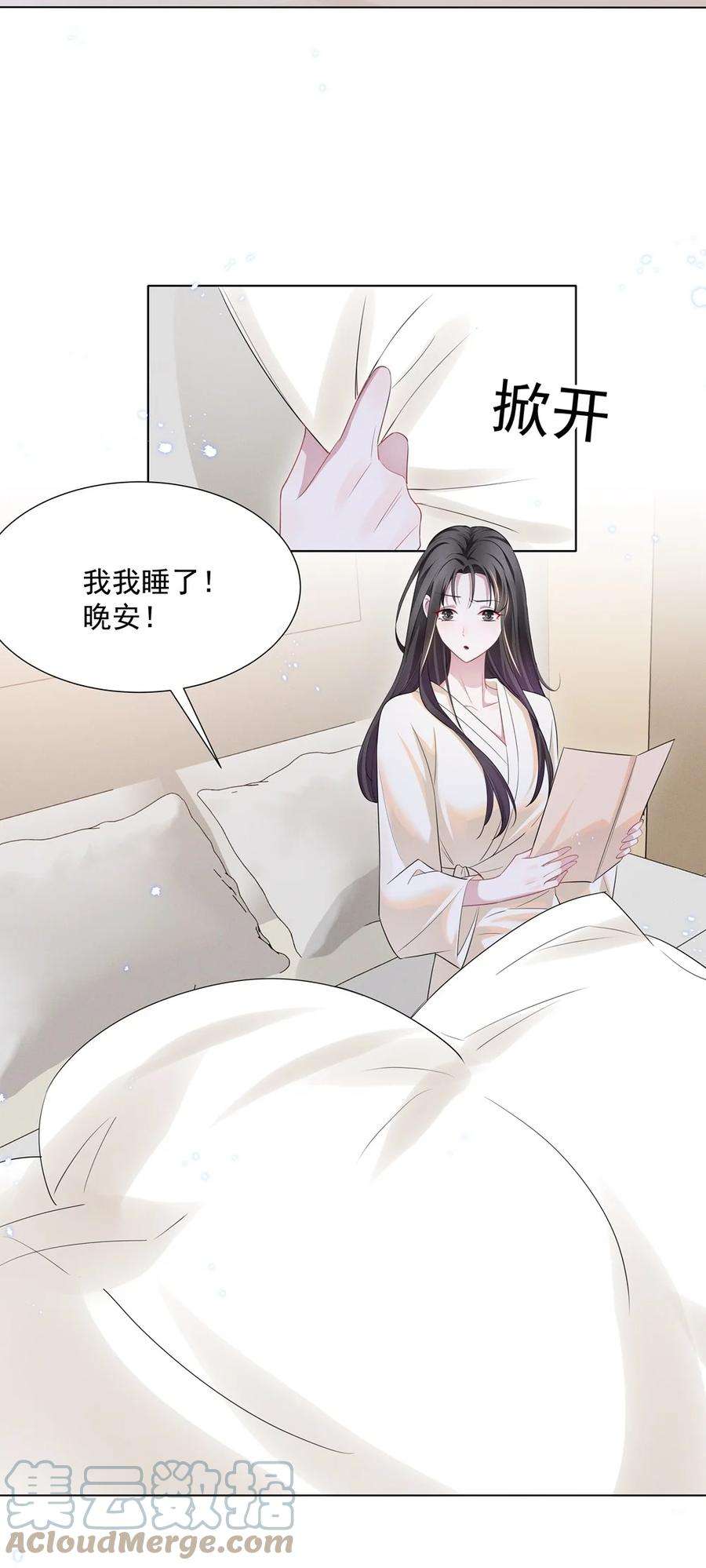 宇宙第一醋神请假条 请假条