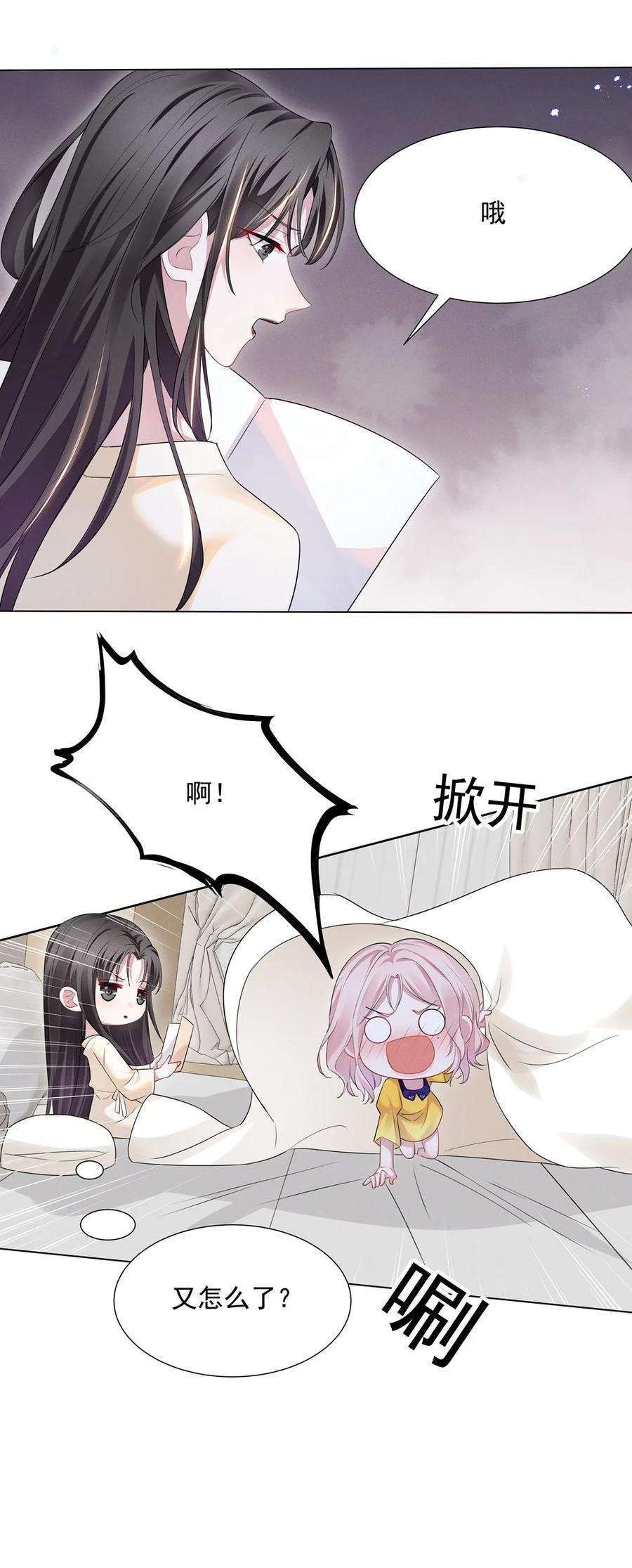 宇宙第一醋神请假条 请假条