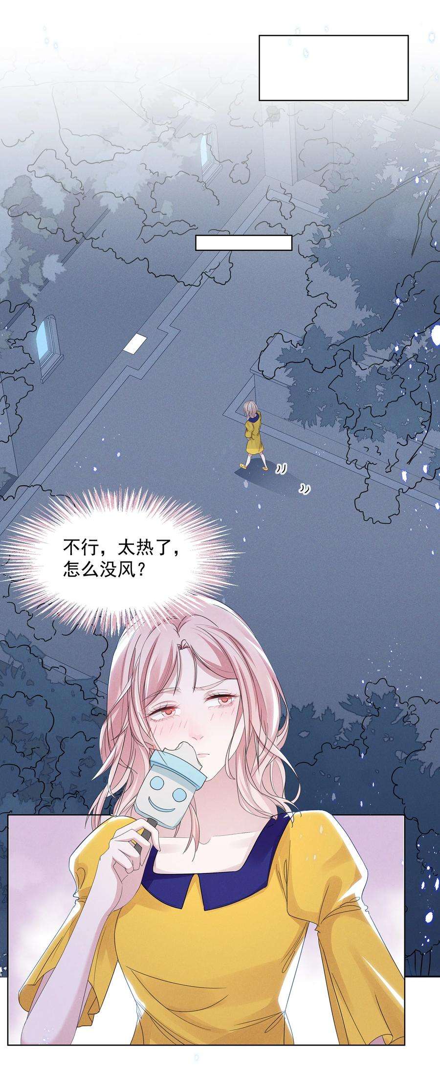 宇宙第一醋神请假条 请假条