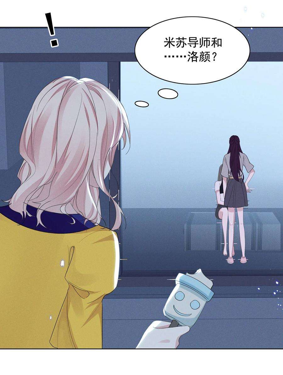 宇宙第一醋神请假条 请假条