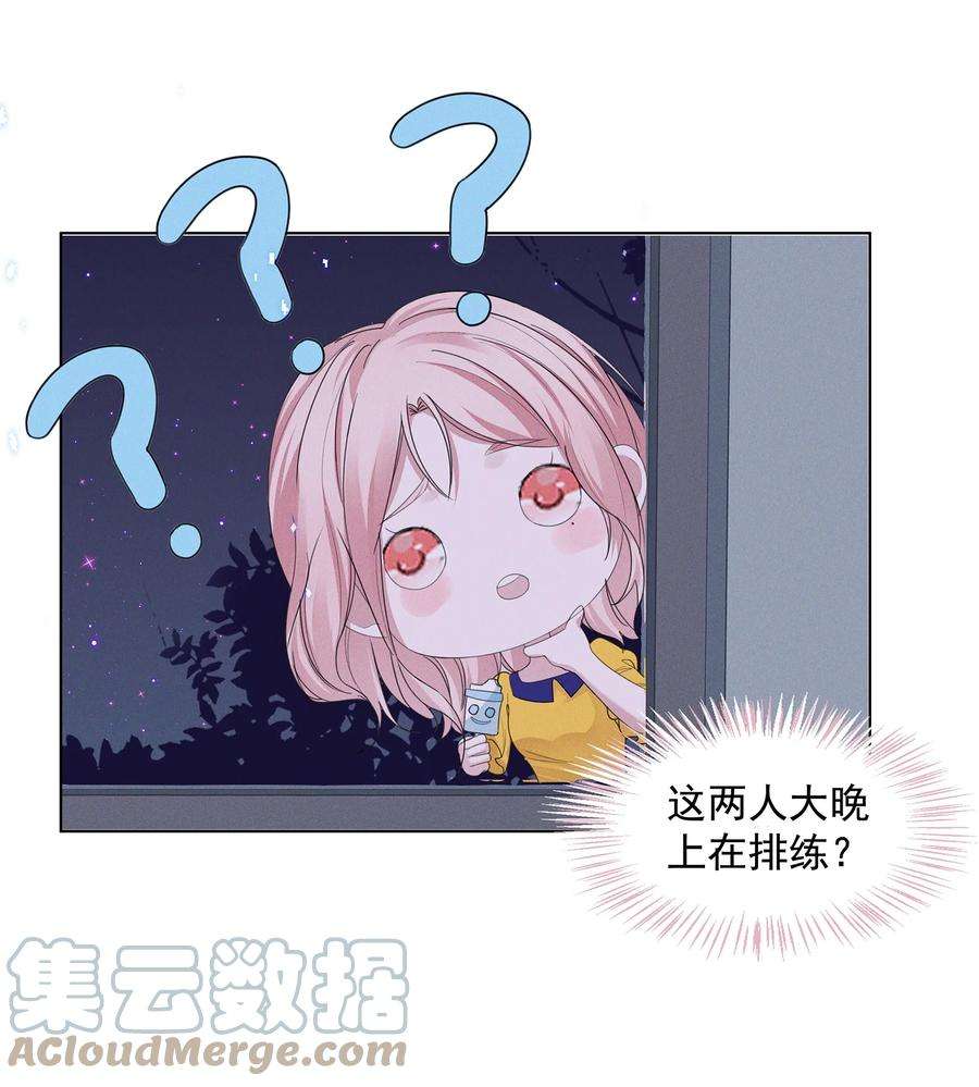 宇宙第一醋神请假条 请假条