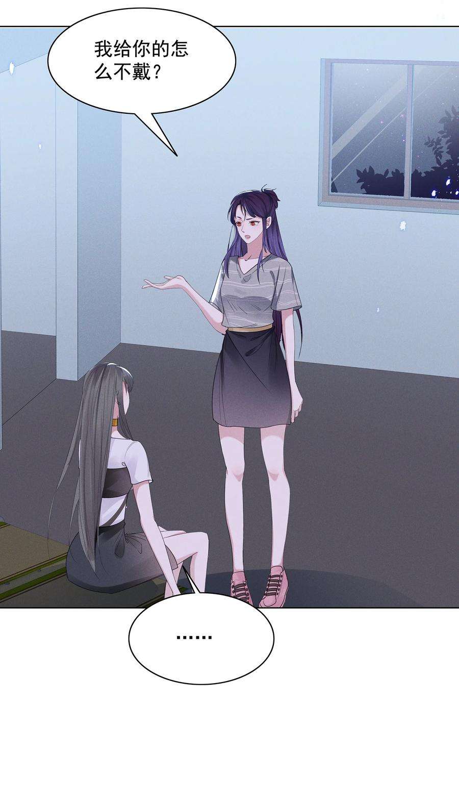 宇宙第一醋神请假条 请假条