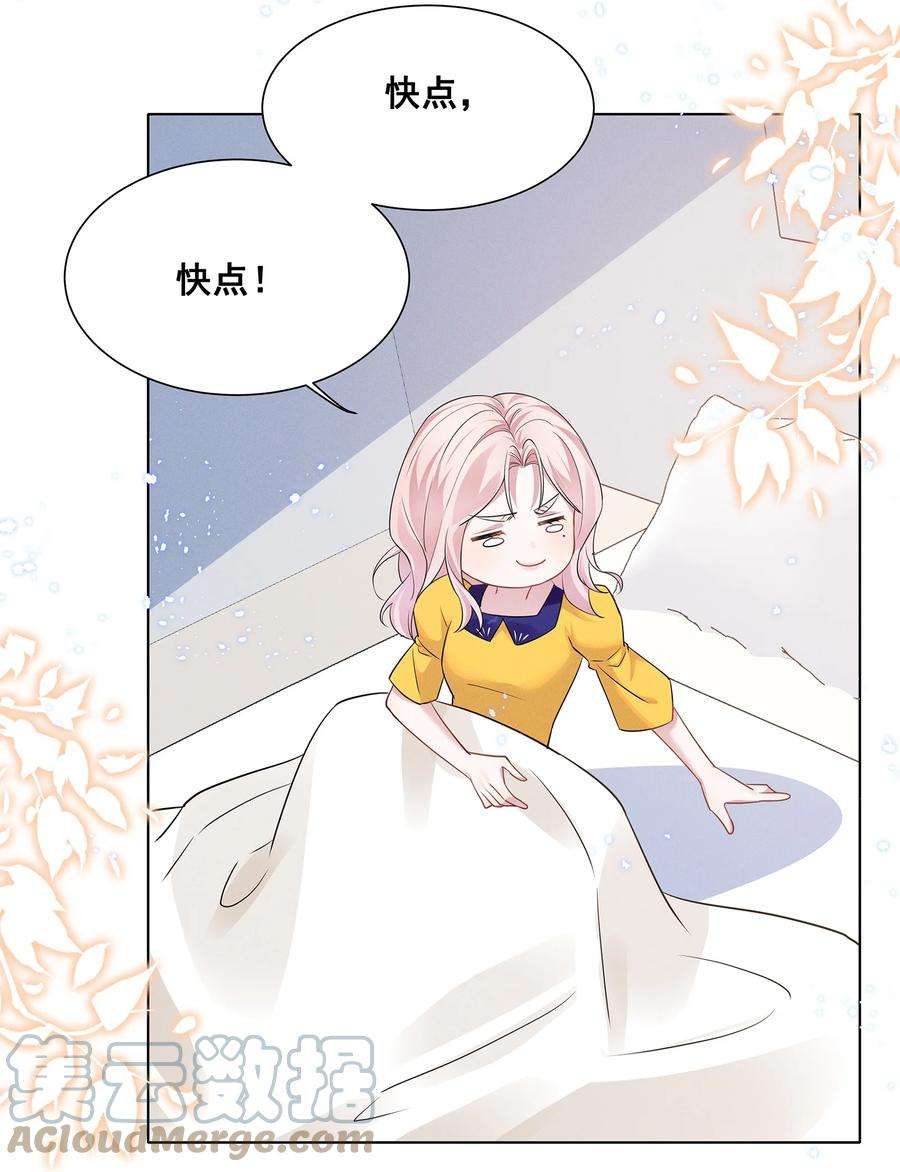 宇宙第一醋神029 非礼勿视，非礼勿视